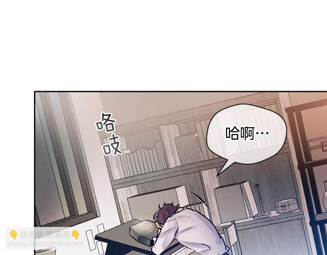 末日少年戰記 - 第52話 相信自己(2/3) - 1