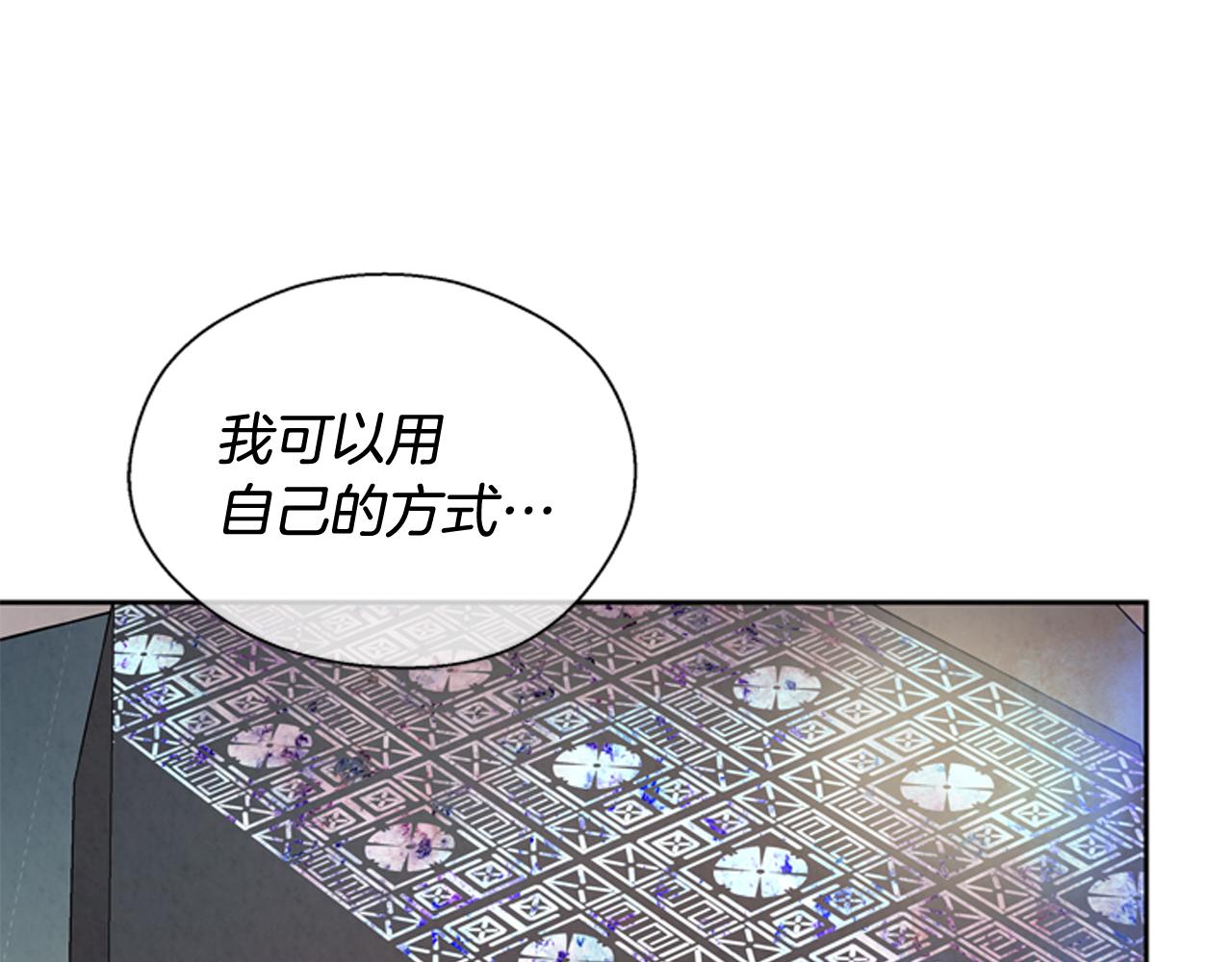 末日少年戰記 - 第52話 相信自己(2/3) - 4