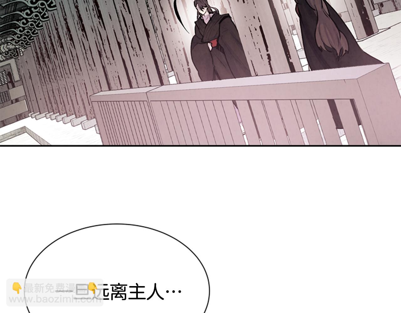 末日少年戰記 - 第52話 相信自己(2/3) - 1