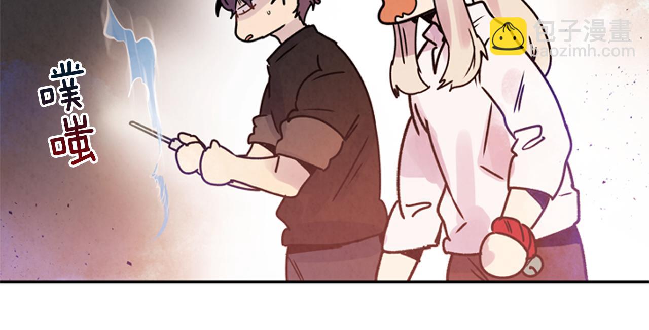 末日少年戰記 - 第54話 向我低頭(3/4) - 5