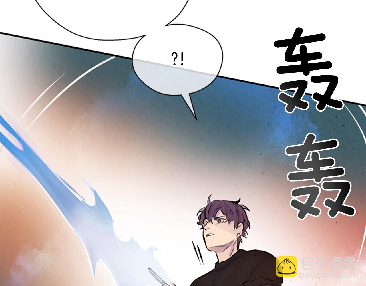 末日少年戰記 - 第54話 向我低頭(3/4) - 4