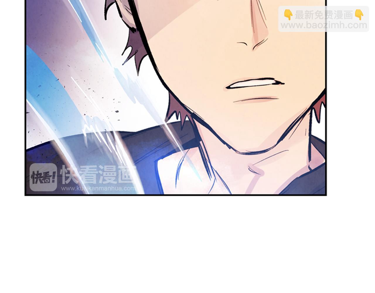 末日少年戰記 - 第54話 向我低頭(3/4) - 1