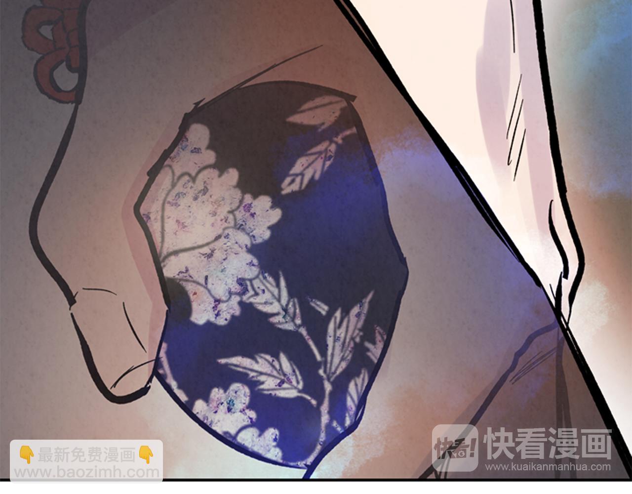 末日少年戰記 - 第54話 向我低頭(3/4) - 3