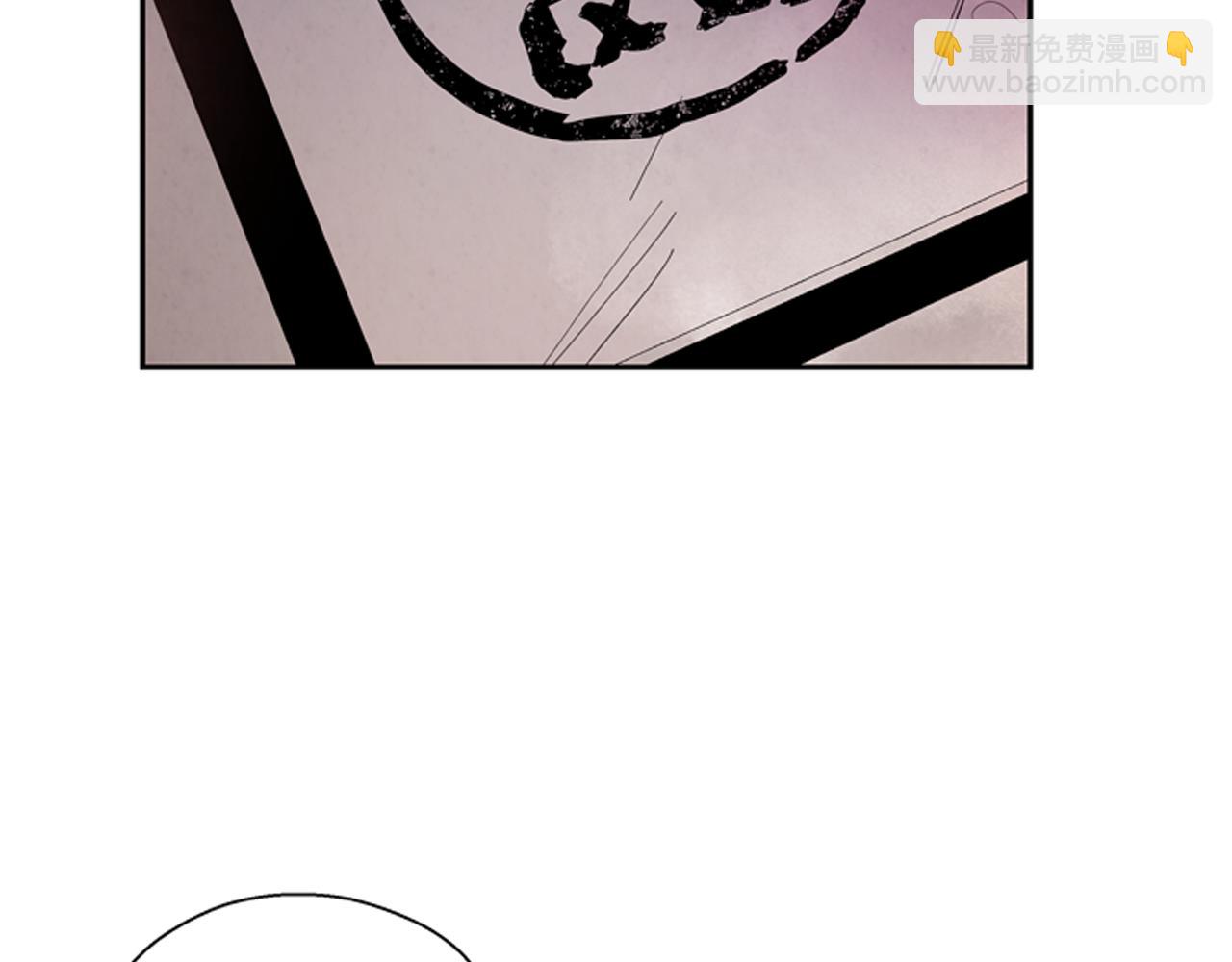 末日少年戰記 - 第54話 向我低頭(3/4) - 5