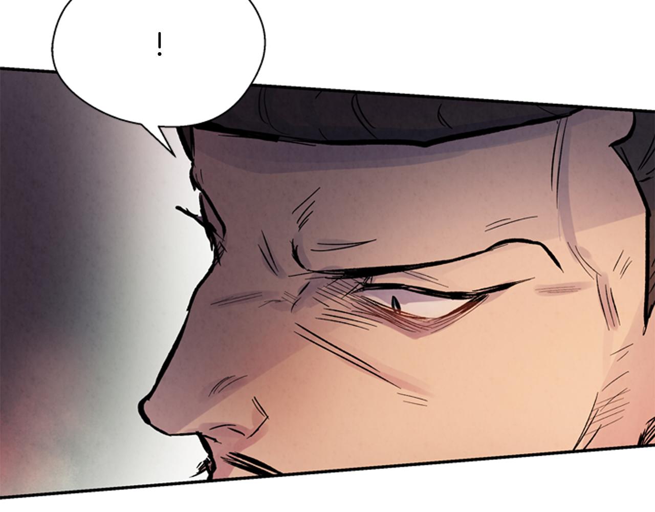 末日少年戰記 - 第54話 向我低頭(3/4) - 6