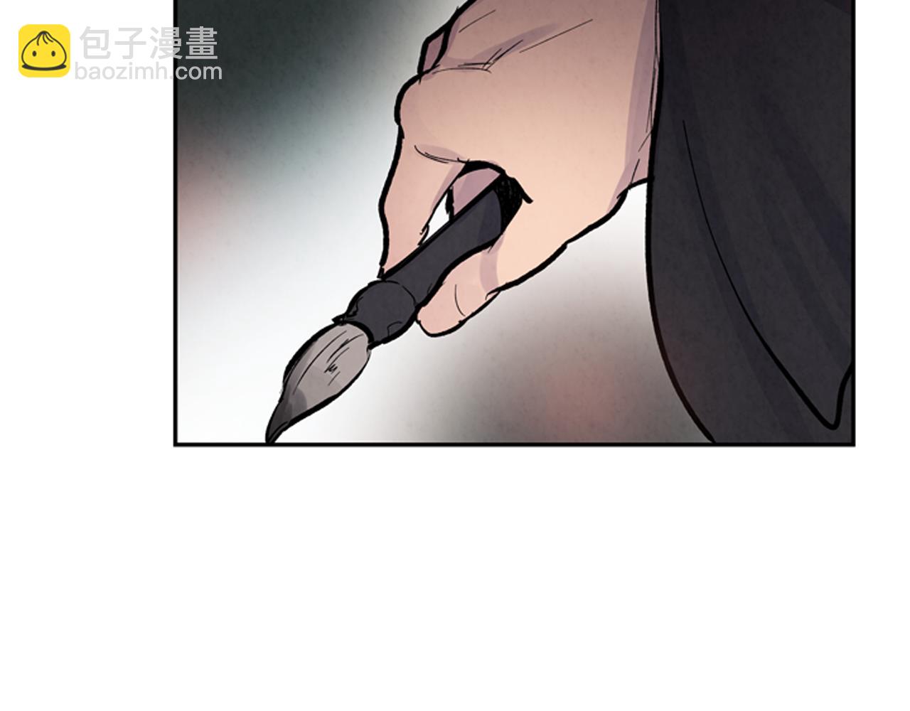 末日少年戰記 - 第54話 向我低頭(3/4) - 8