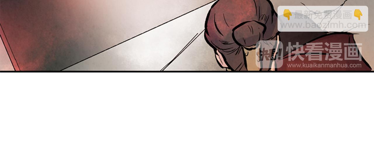 末日少年戰記 - 第54話 向我低頭(3/4) - 4