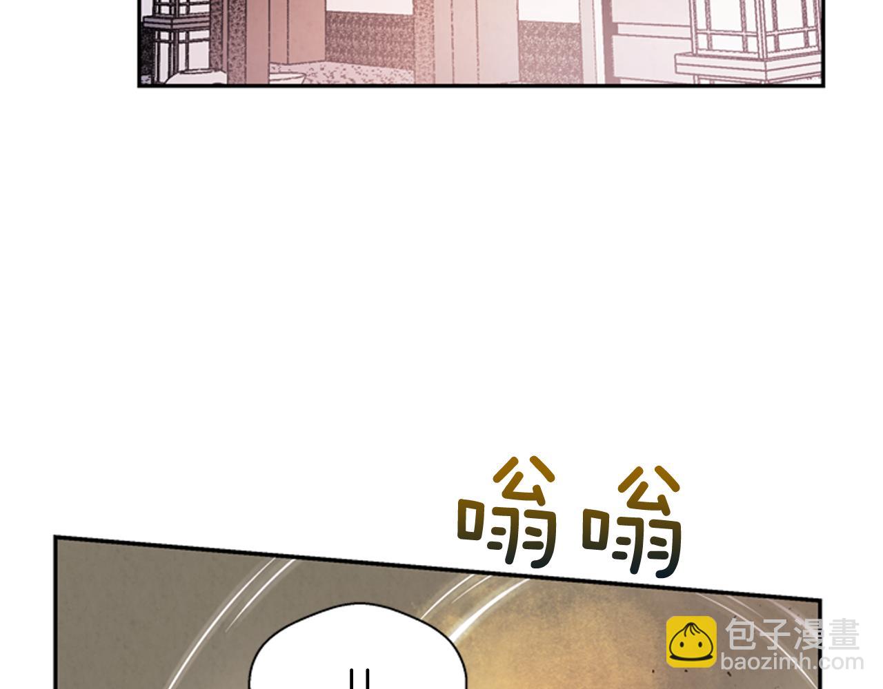 末日少年戰記 - 第54話 向我低頭(4/4) - 5