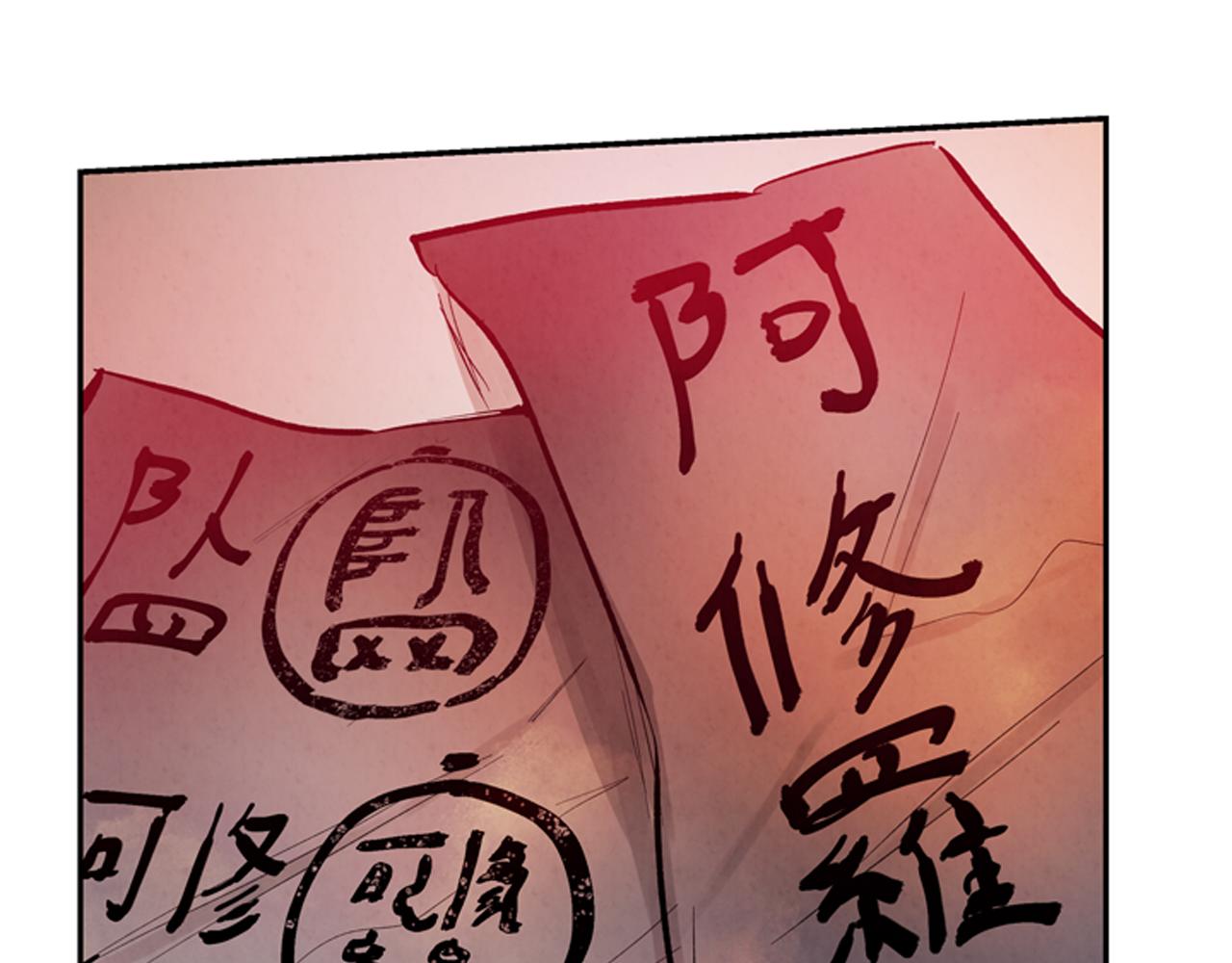 末日少年戰記 - 第54話 向我低頭(4/4) - 2