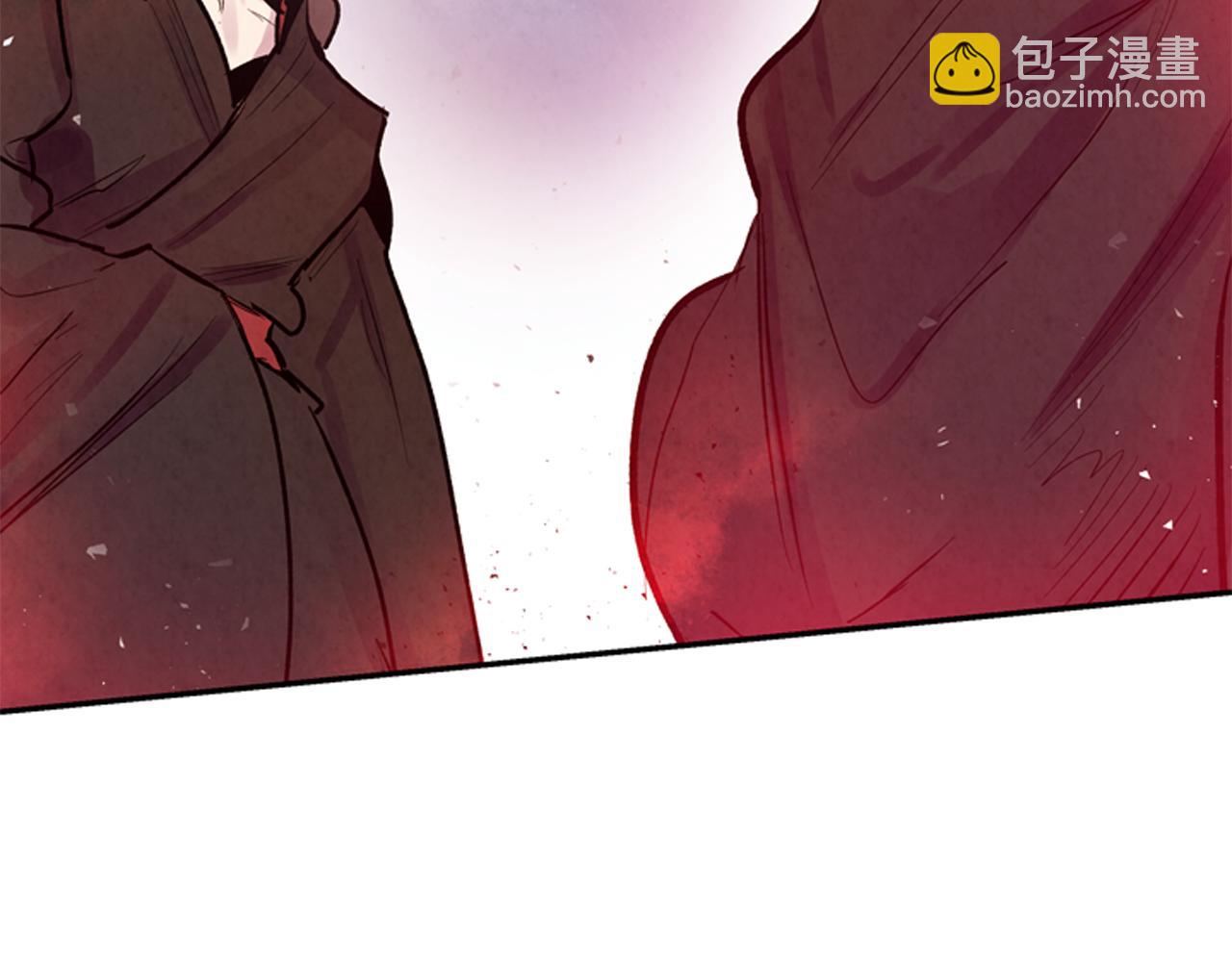 末日少年戰記 - 第54話 向我低頭(4/4) - 1