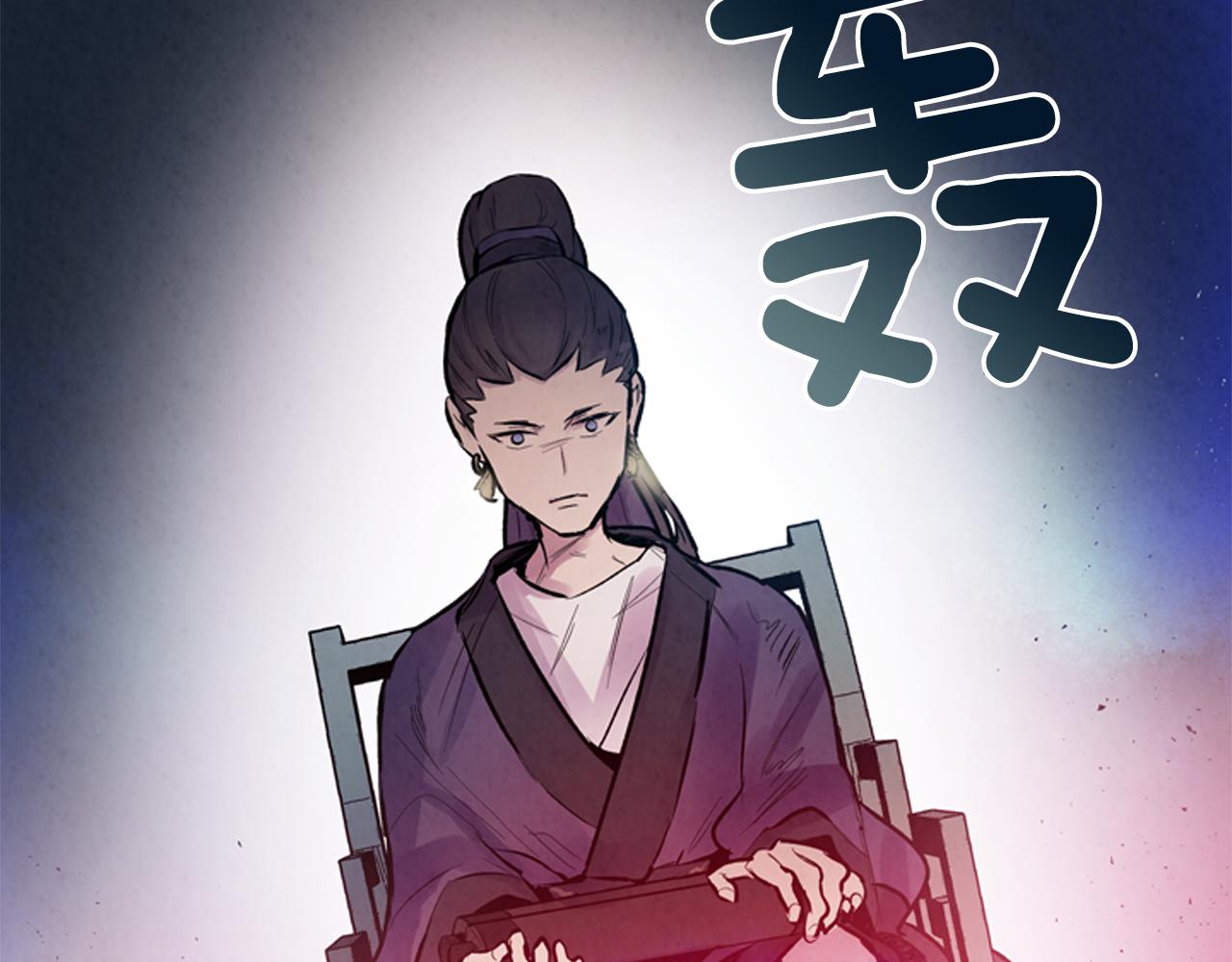 末日少年戰記 - 第54話 向我低頭(2/4) - 5