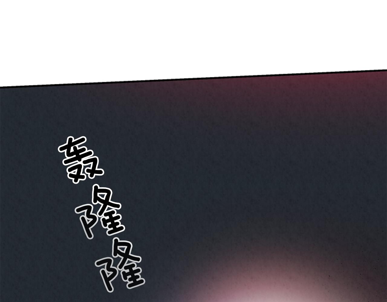 末日少年戰記 - 第54話 向我低頭(2/4) - 3