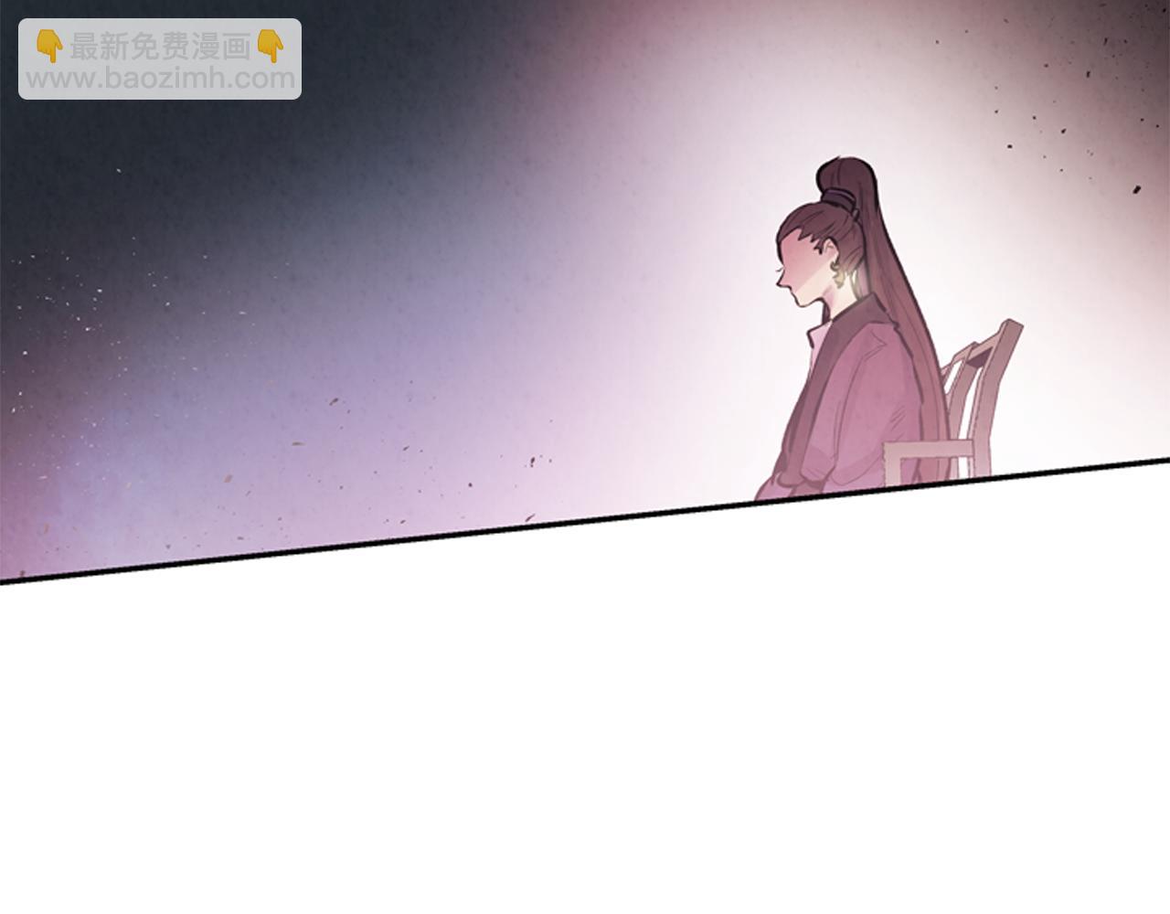 末日少年戰記 - 第54話 向我低頭(2/4) - 4