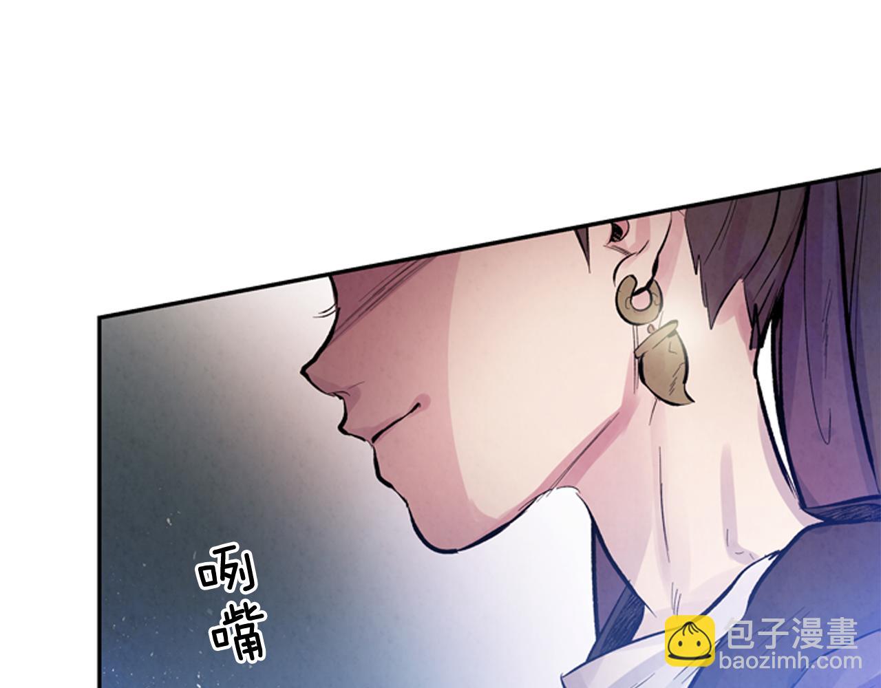 末日少年戰記 - 第54話 向我低頭(2/4) - 5