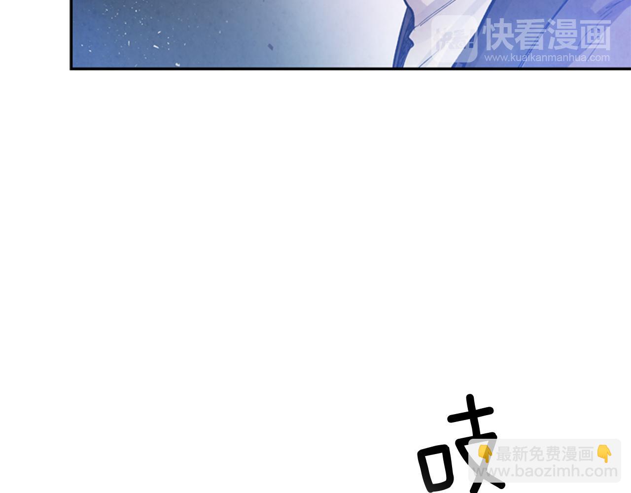 末日少年戰記 - 第54話 向我低頭(2/4) - 6