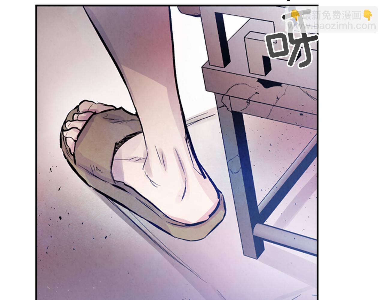 末日少年戰記 - 第54話 向我低頭(2/4) - 7