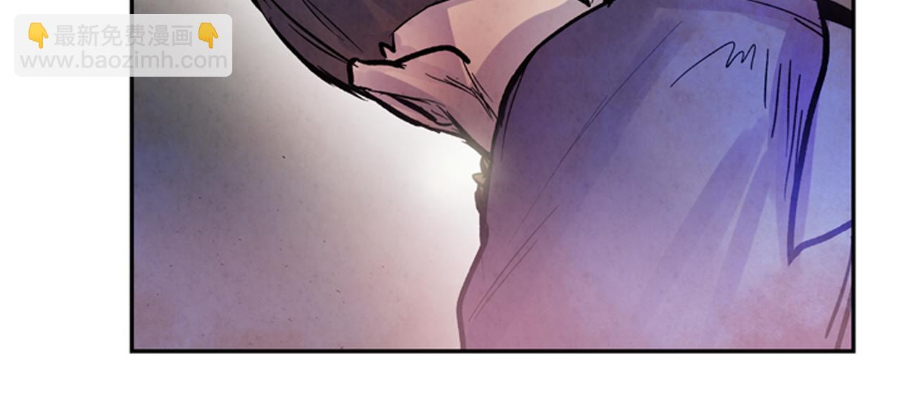 末日少年戰記 - 第54話 向我低頭(2/4) - 1