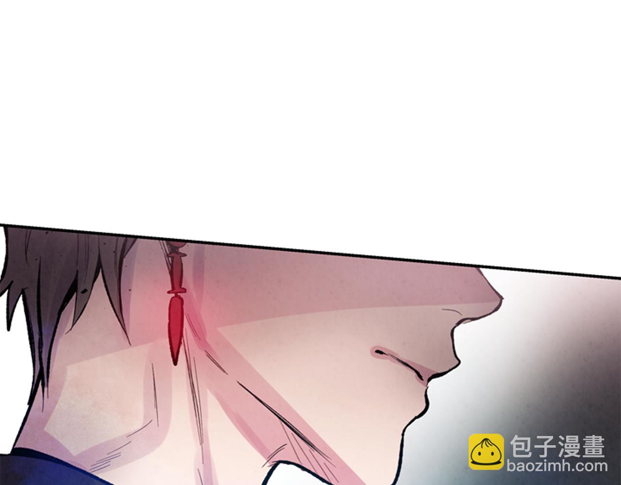 末日少年戰記 - 第54話 向我低頭(2/4) - 2