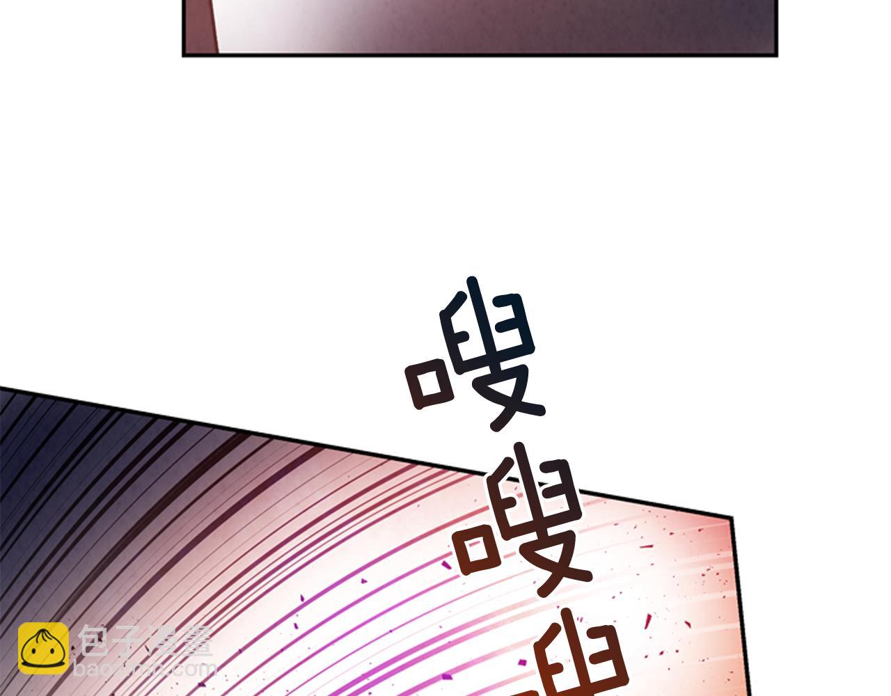 末日少年戰記 - 第54話 向我低頭(2/4) - 3