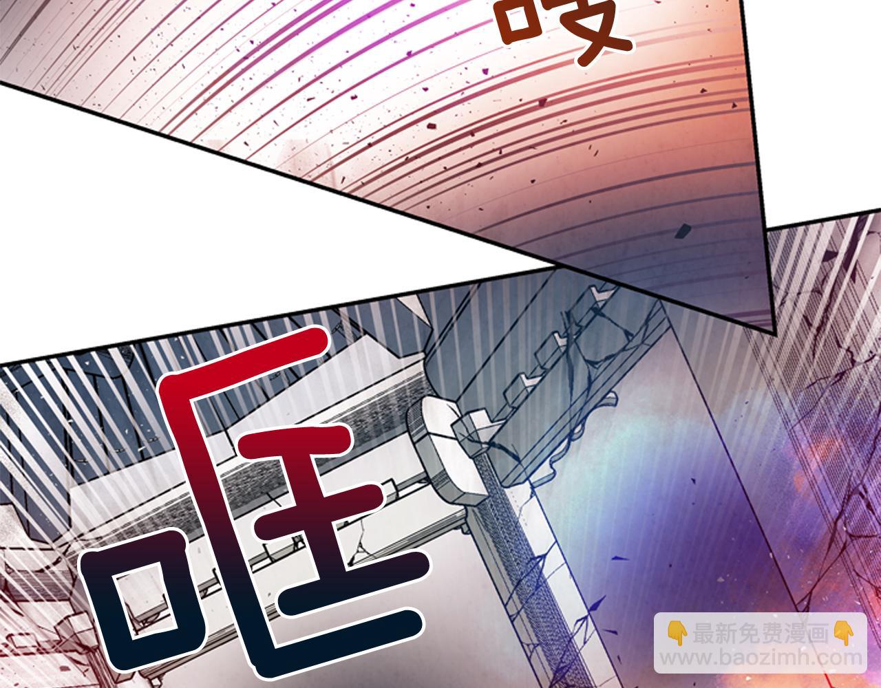 末日少年戰記 - 第54話 向我低頭(2/4) - 4