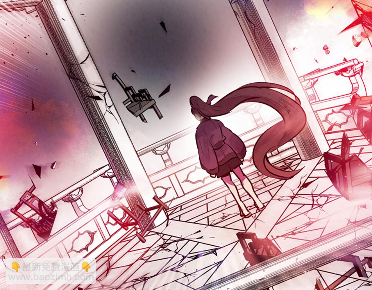 末日少年戰記 - 第54話 向我低頭(2/4) - 5