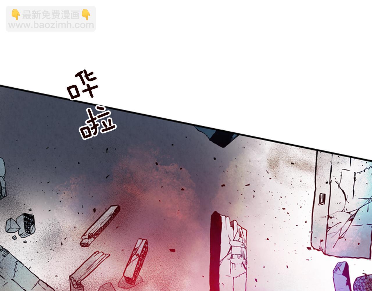 末日少年戰記 - 第54話 向我低頭(2/4) - 7