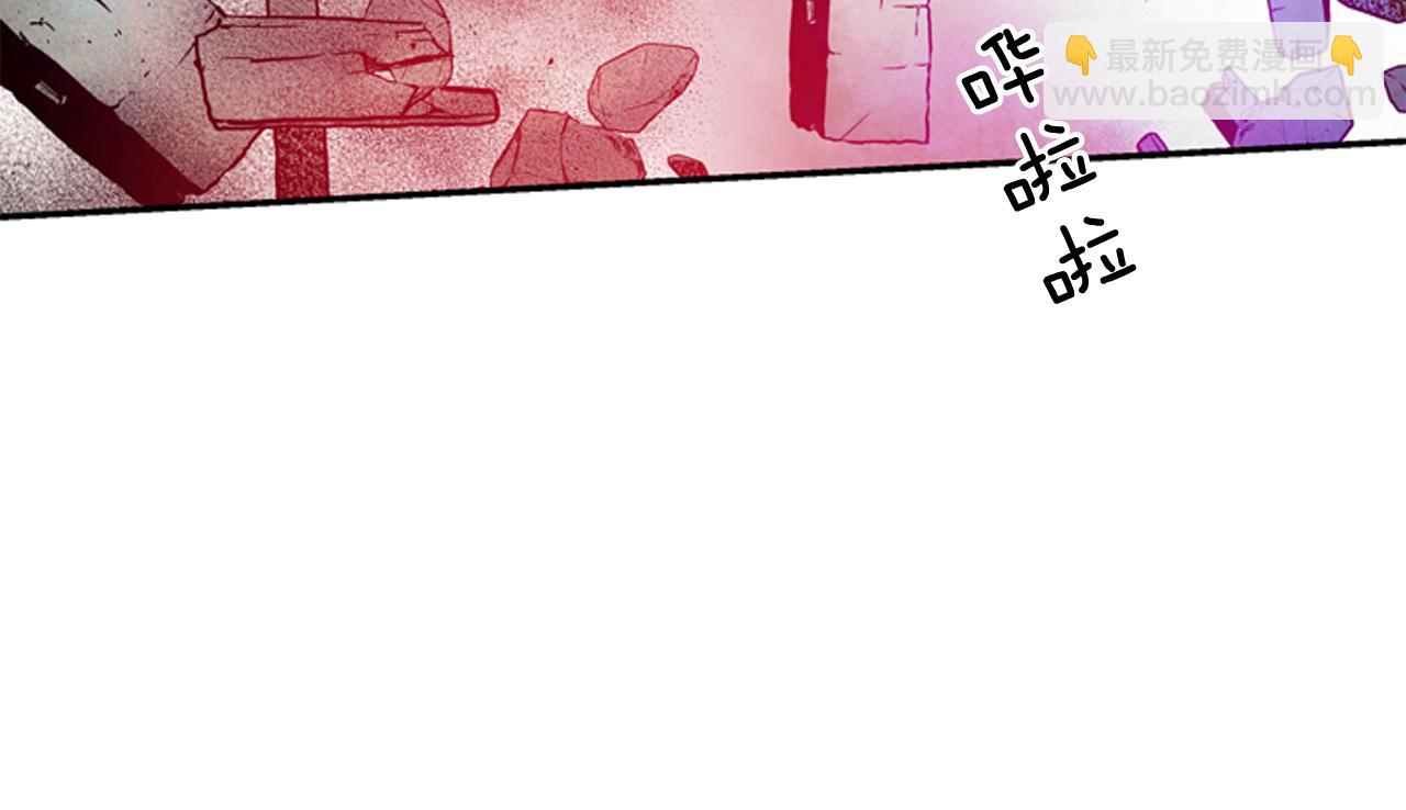 末日少年戰記 - 第54話 向我低頭(2/4) - 8