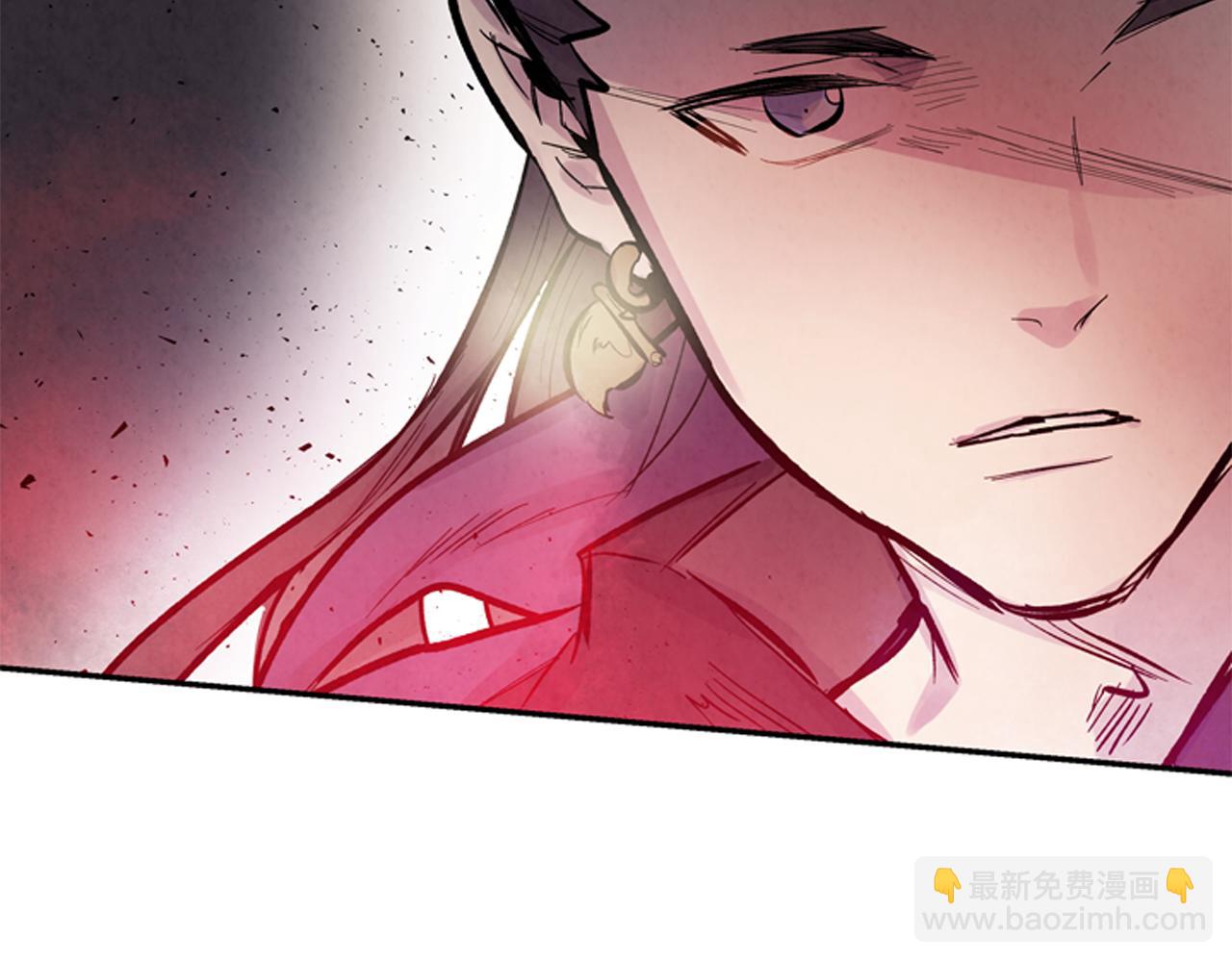 末日少年戰記 - 第54話 向我低頭(2/4) - 2