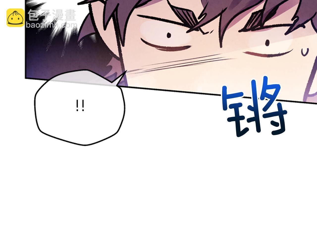 末日少年戰記 - 第54話 向我低頭(2/4) - 3