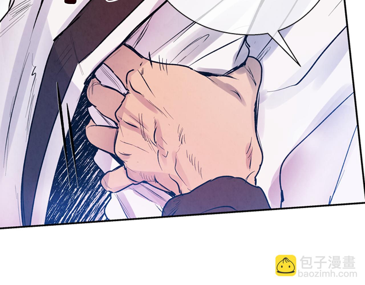 末日少年戰記 - 第56話 查明真相！(1/4) - 2