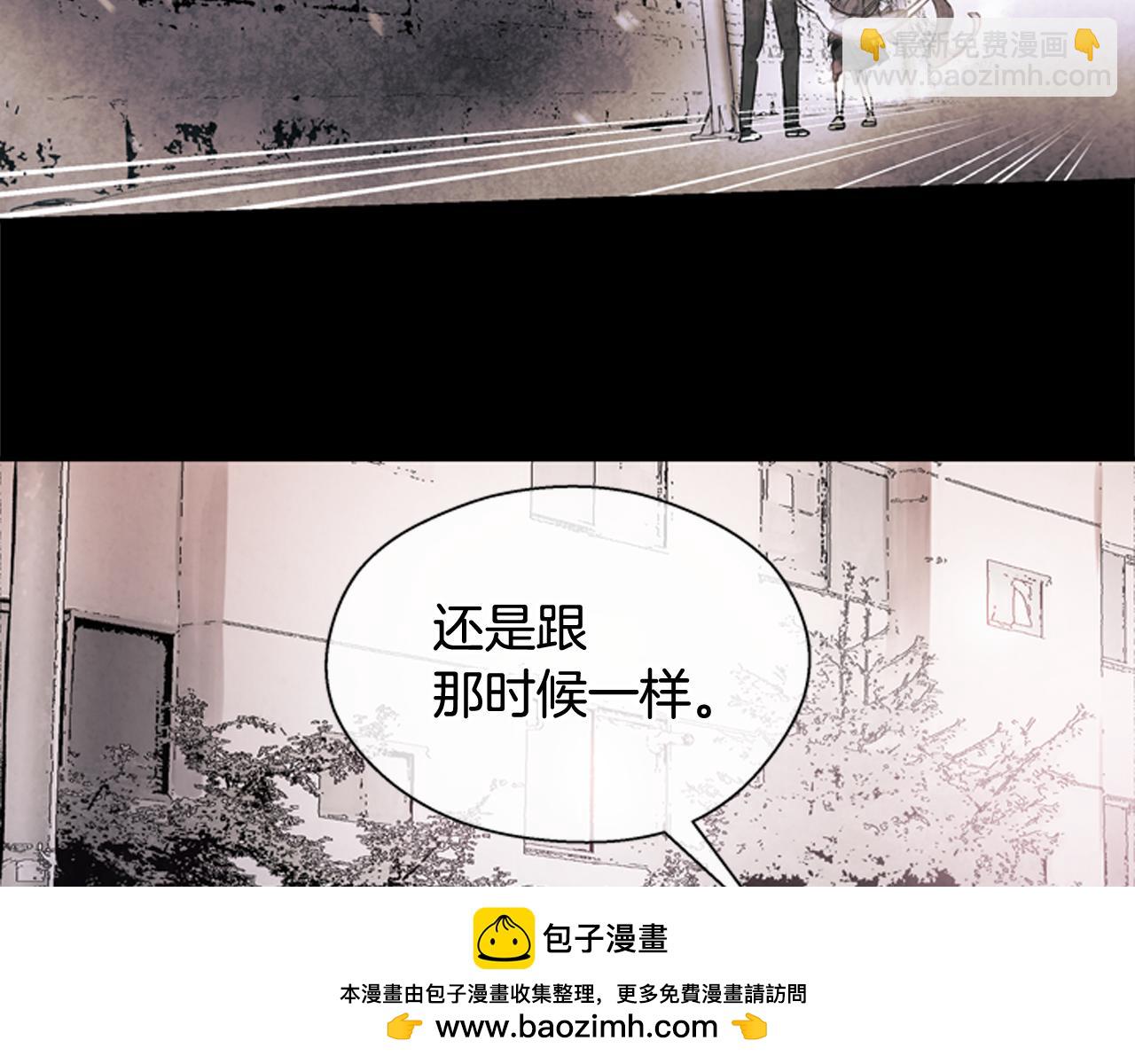 末日少年戰記 - 第56話 查明真相！(2/4) - 6