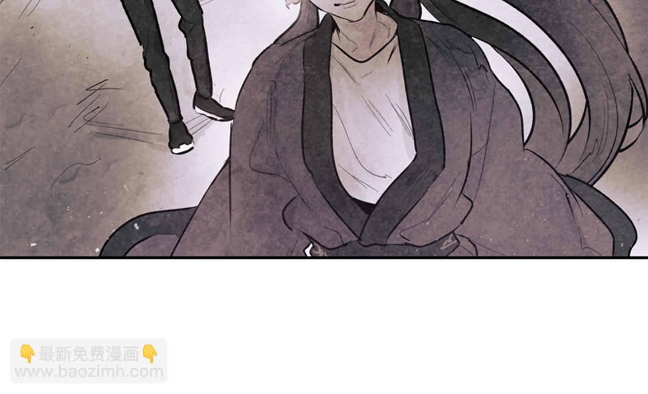 末日少年戰記 - 第56話 查明真相！(3/4) - 1