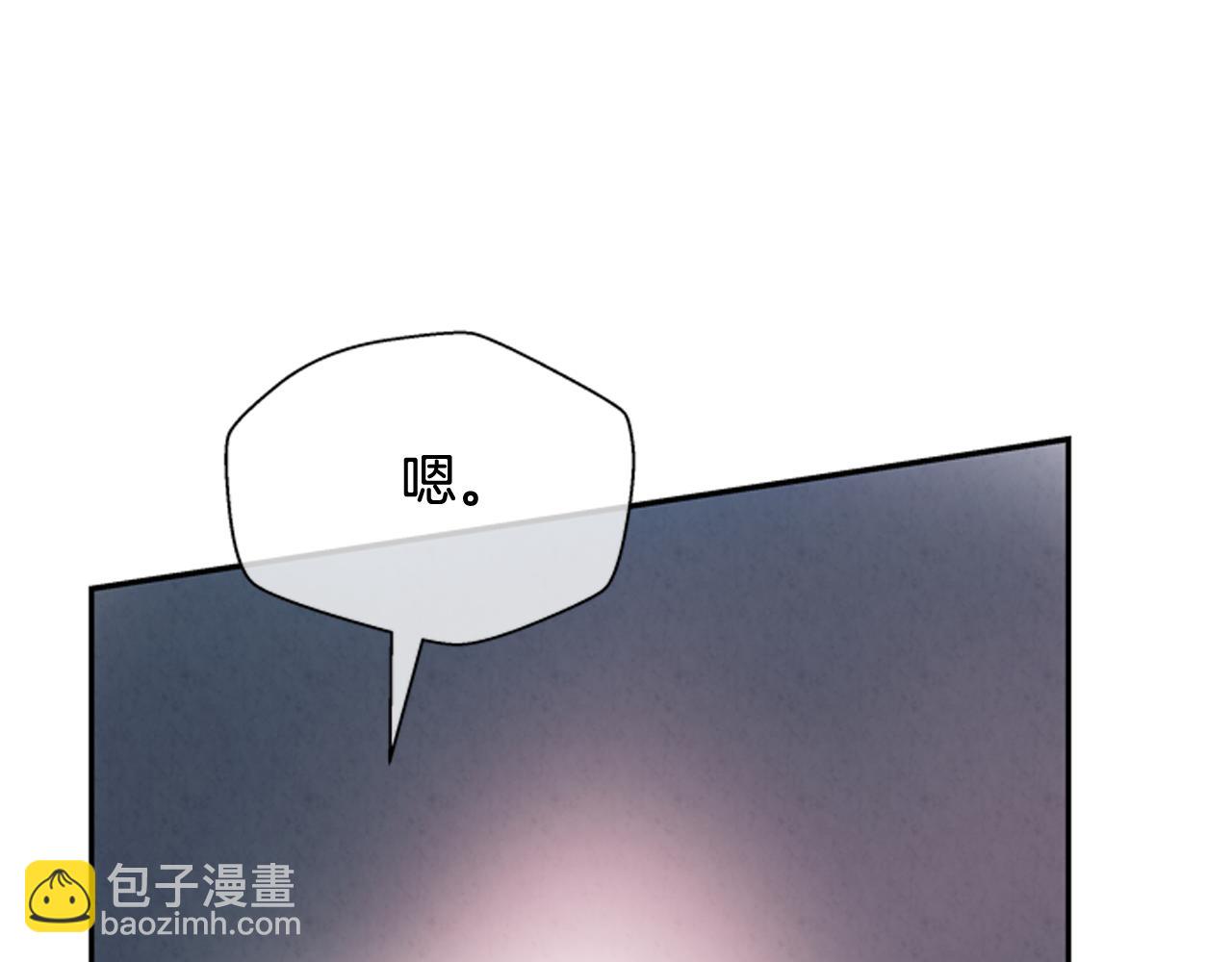 末日少年戰記 - 第56話 查明真相！(1/4) - 3