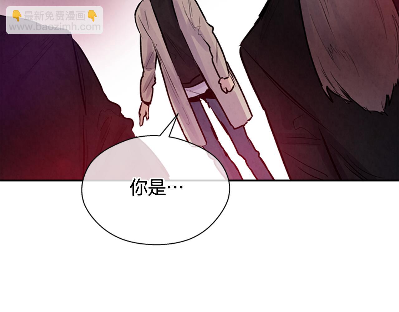 末日少年戰記 - 第56話 查明真相！(3/4) - 2