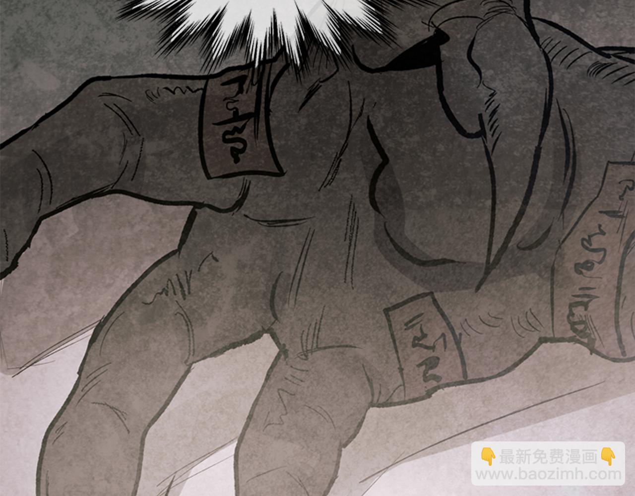 末日少年戰記 - 第56話 查明真相！(3/4) - 7