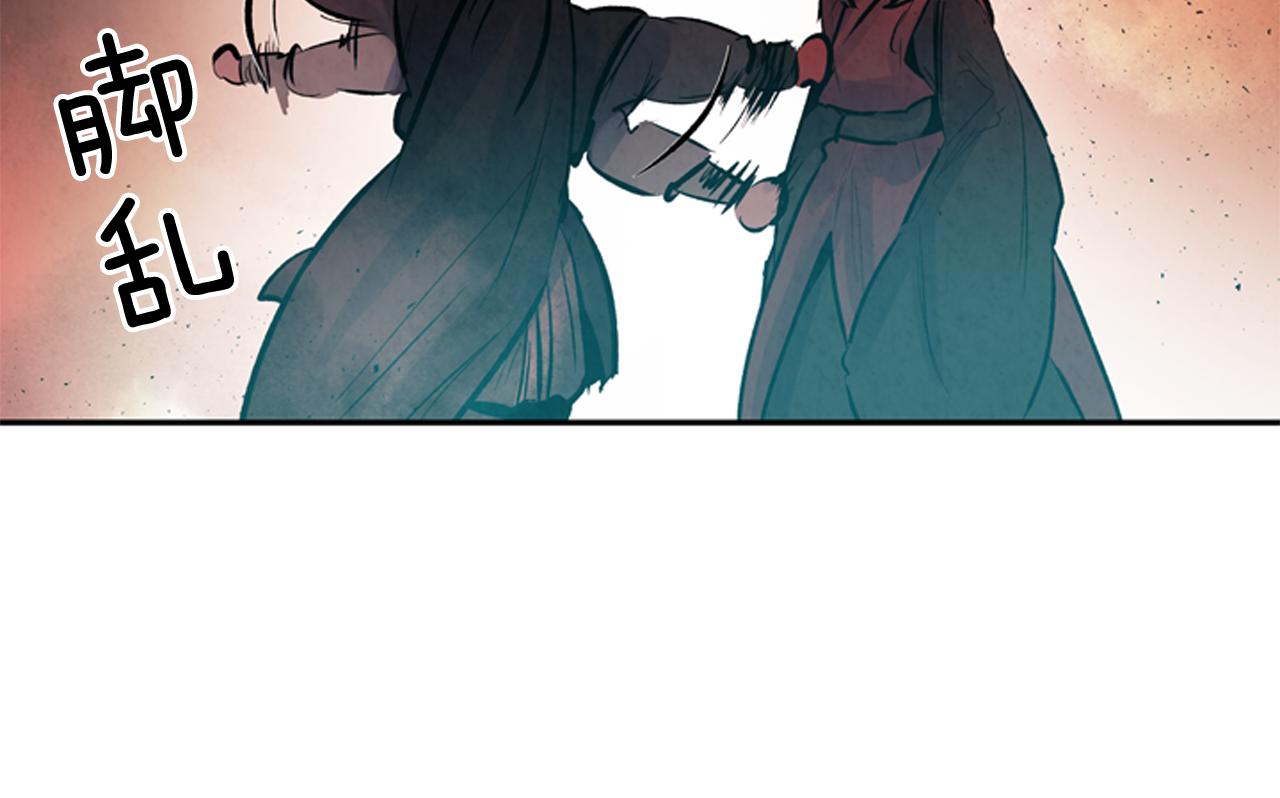 末日少年戰記 - 第56話 查明真相！(3/4) - 1