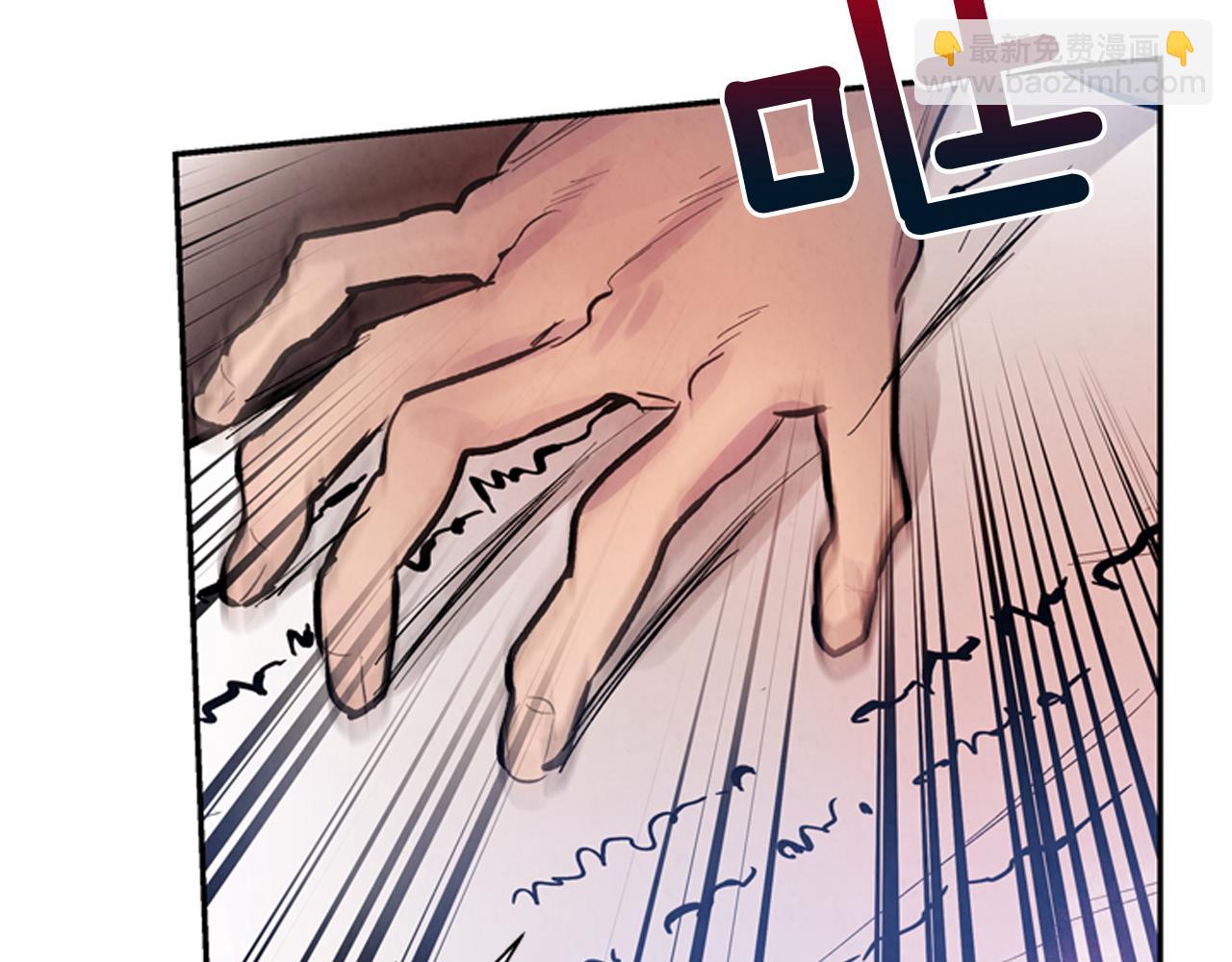 末日少年戰記 - 第56話 查明真相！(3/4) - 5