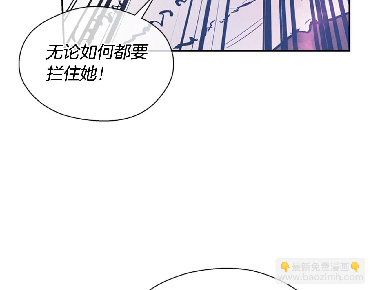 末日少年戰記 - 第56話 查明真相！(3/4) - 6