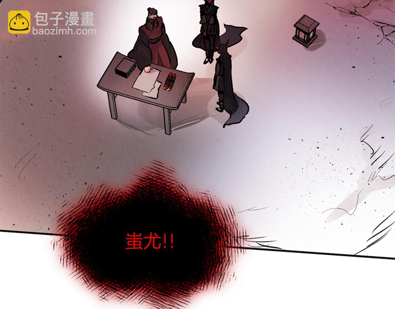 末日少年戰記 - 第56話 查明真相！(3/4) - 8