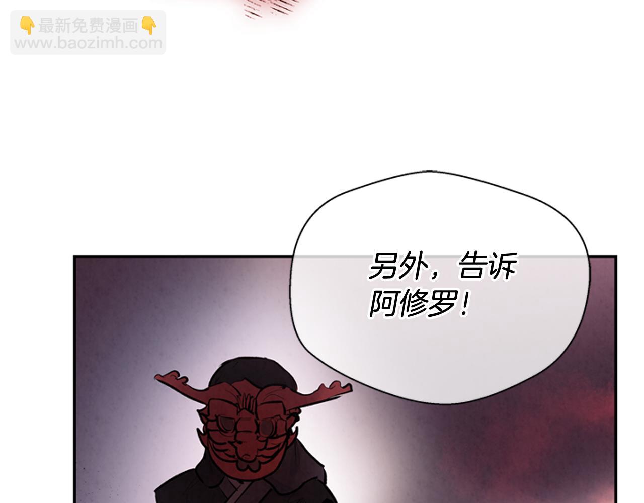 末日少年戰記 - 第56話 查明真相！(3/4) - 1