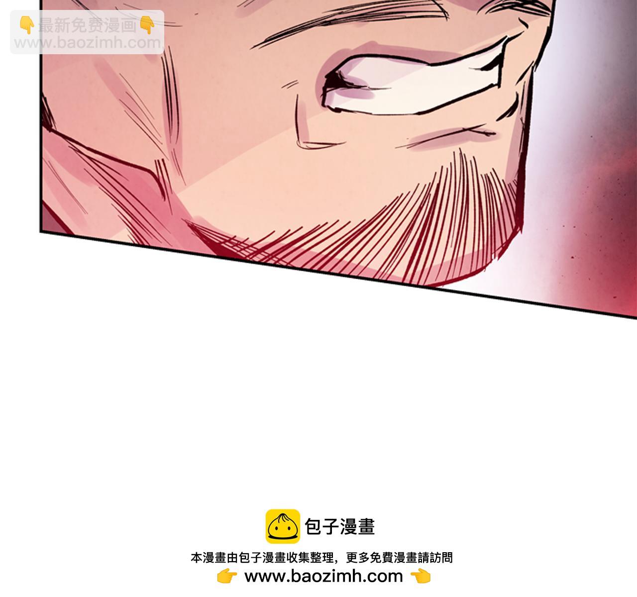 末日少年戰記 - 第56話 查明真相！(3/4) - 6