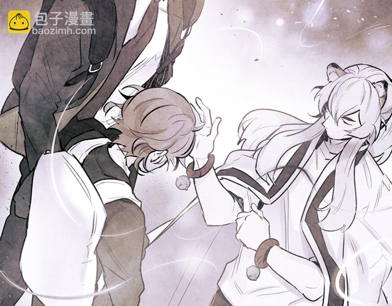 末日少年戰記 - 第56話 查明真相！(1/4) - 1