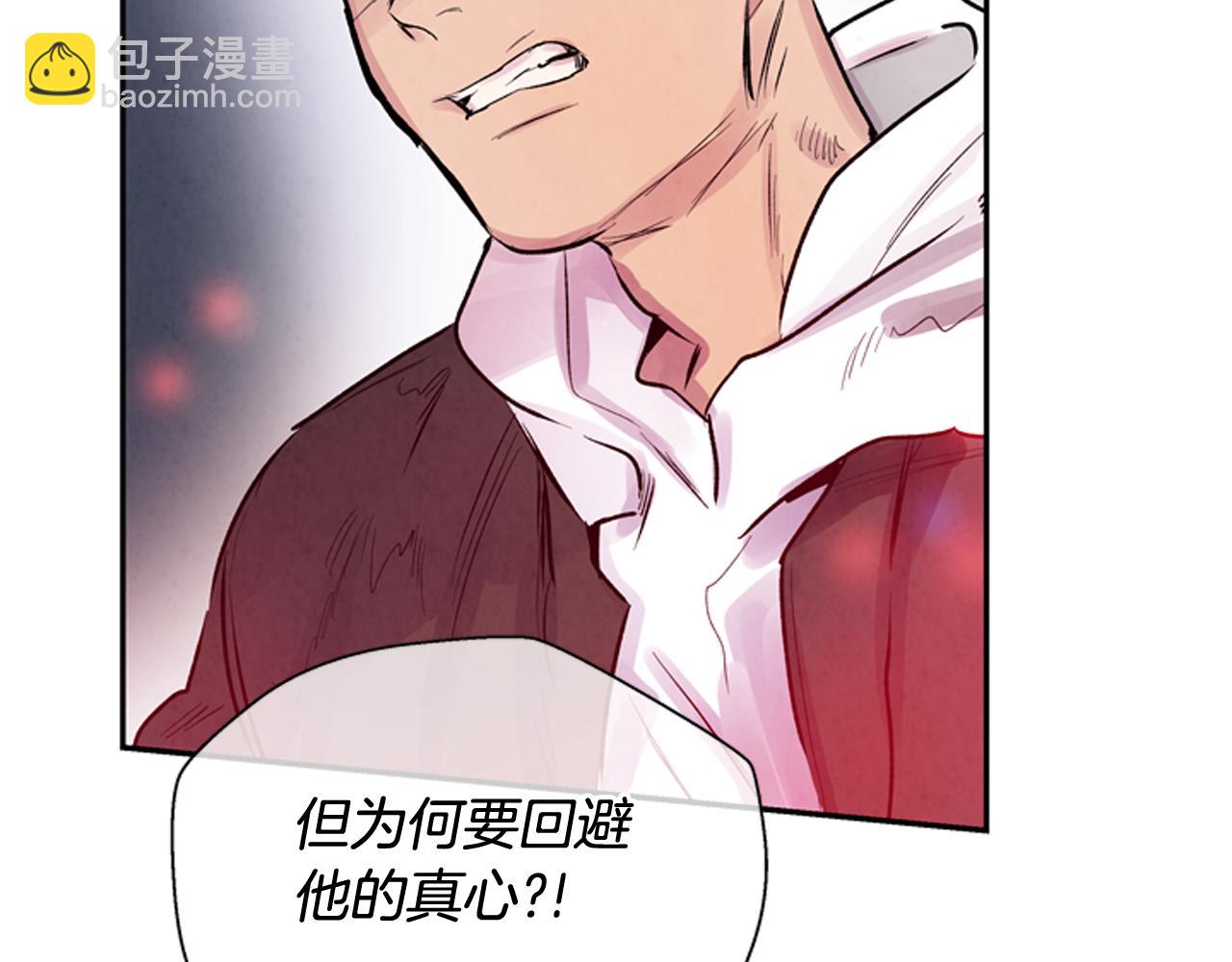 末日少年戰記 - 第56話 查明真相！(1/4) - 6