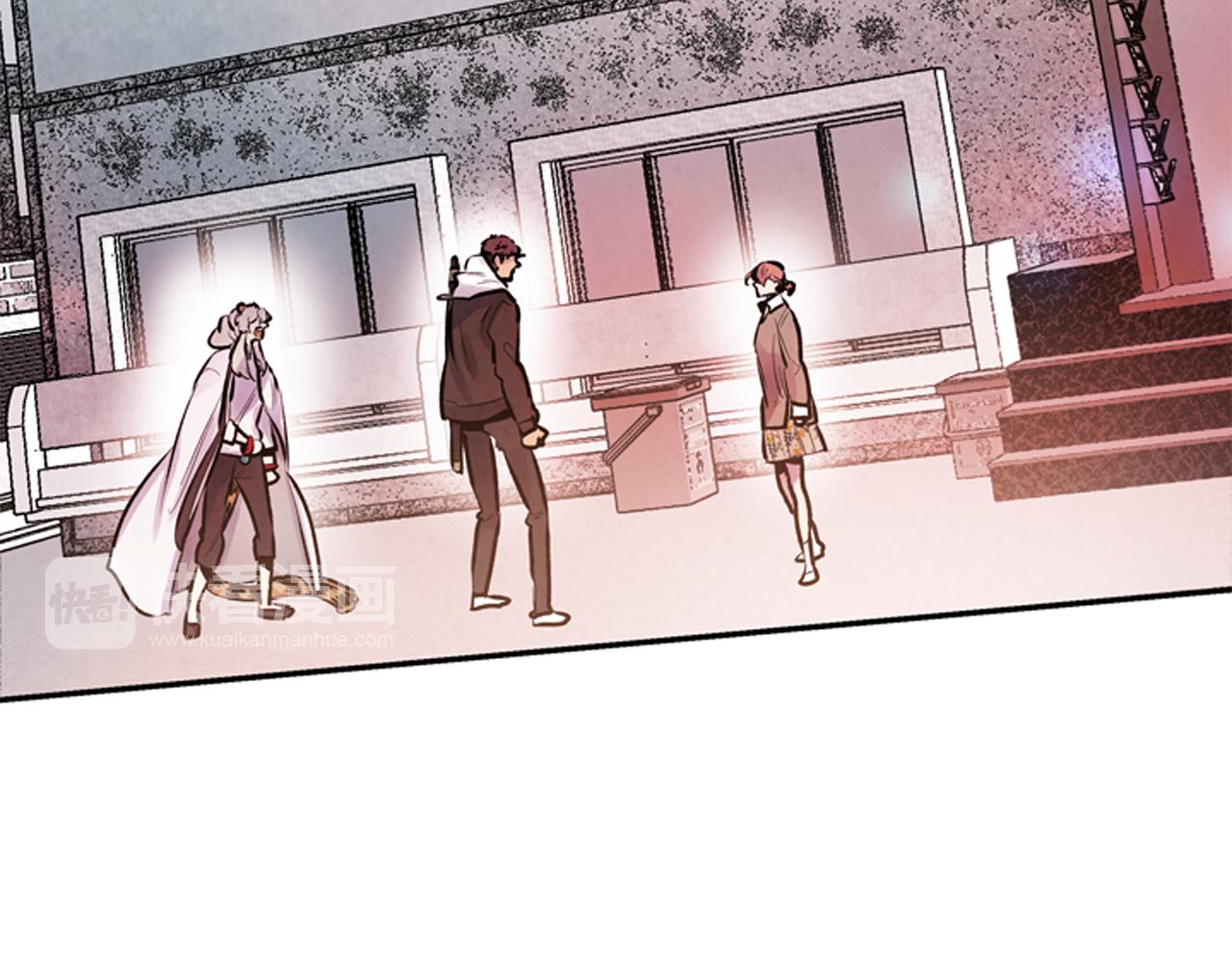 末日少年戰記 - 第56話 查明真相！(1/4) - 2