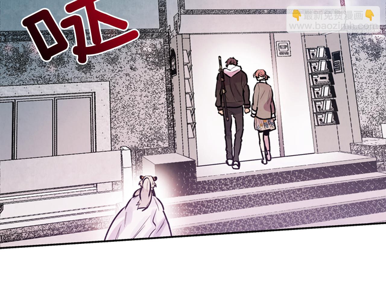 末日少年戰記 - 第56話 查明真相！(1/4) - 4