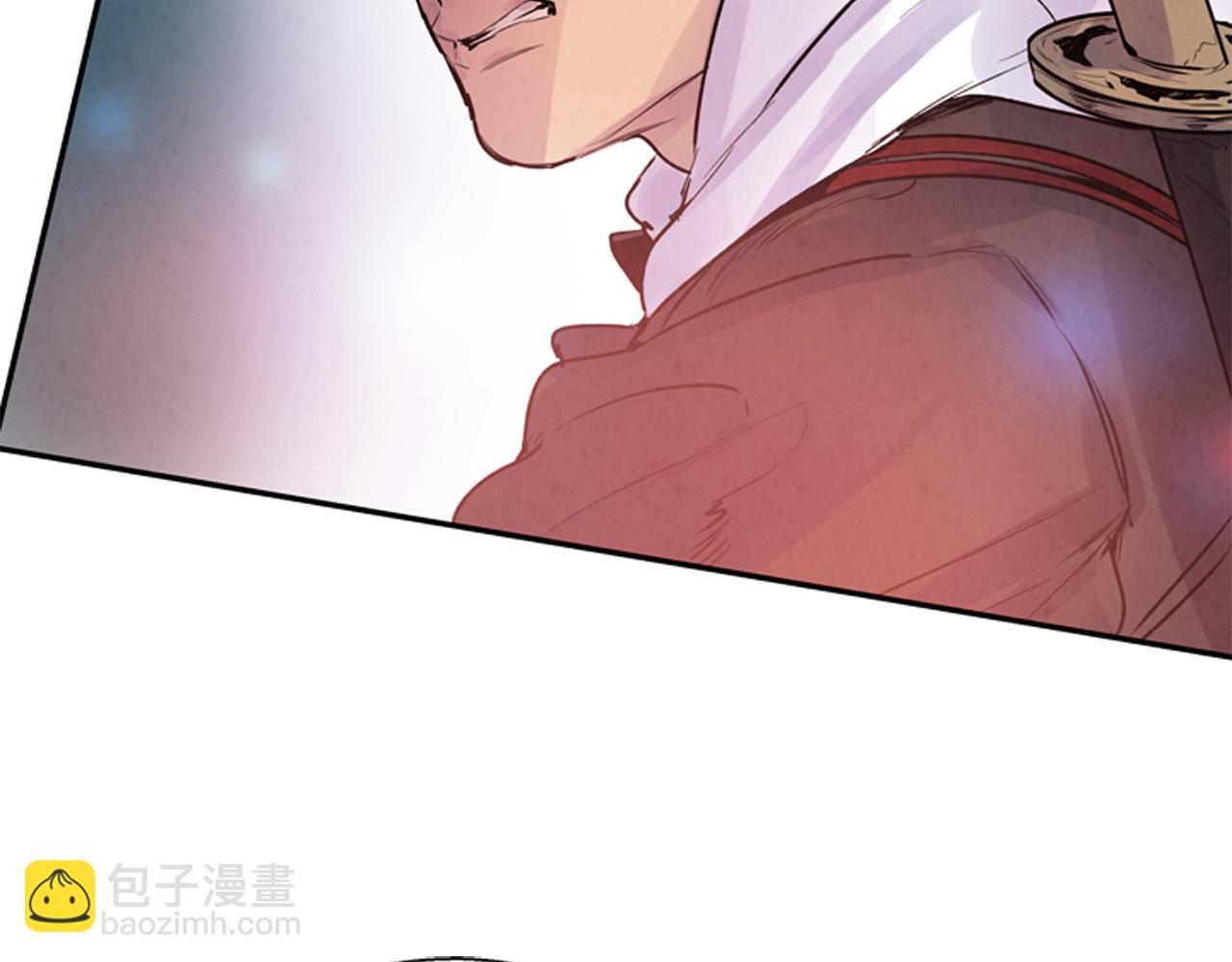 末日少年戰記 - 第56話 查明真相！(1/4) - 4