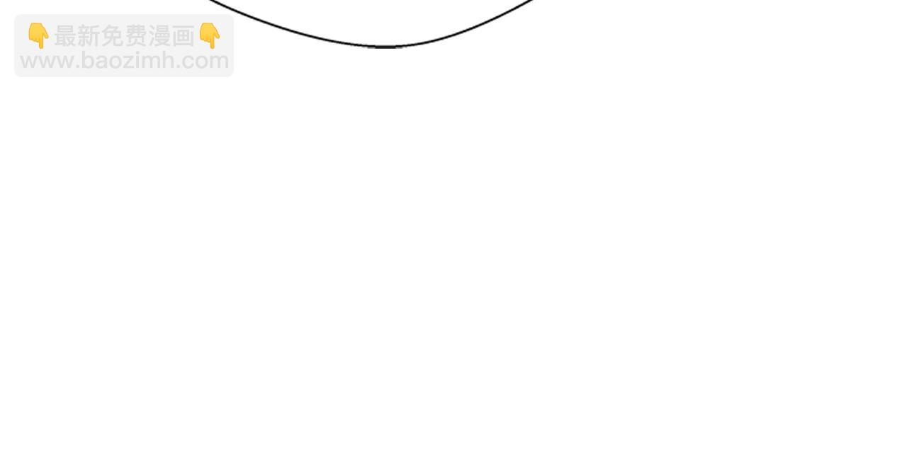 末日少年戰記 - 第56話 查明真相！(1/4) - 1