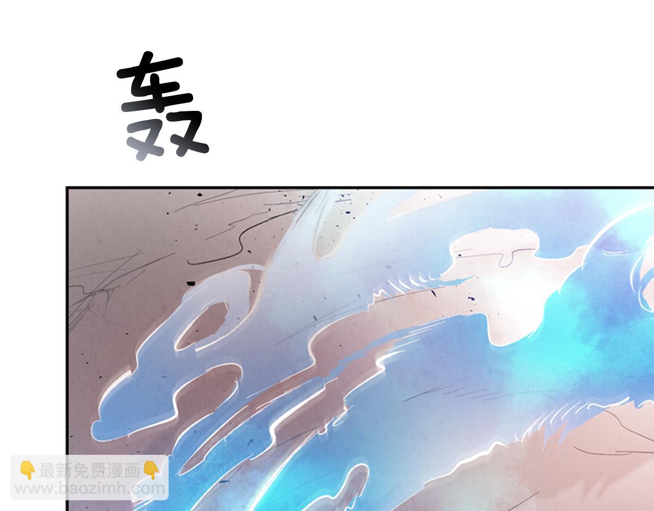 末日少年戰記 - 第56話 查明真相！(1/4) - 4