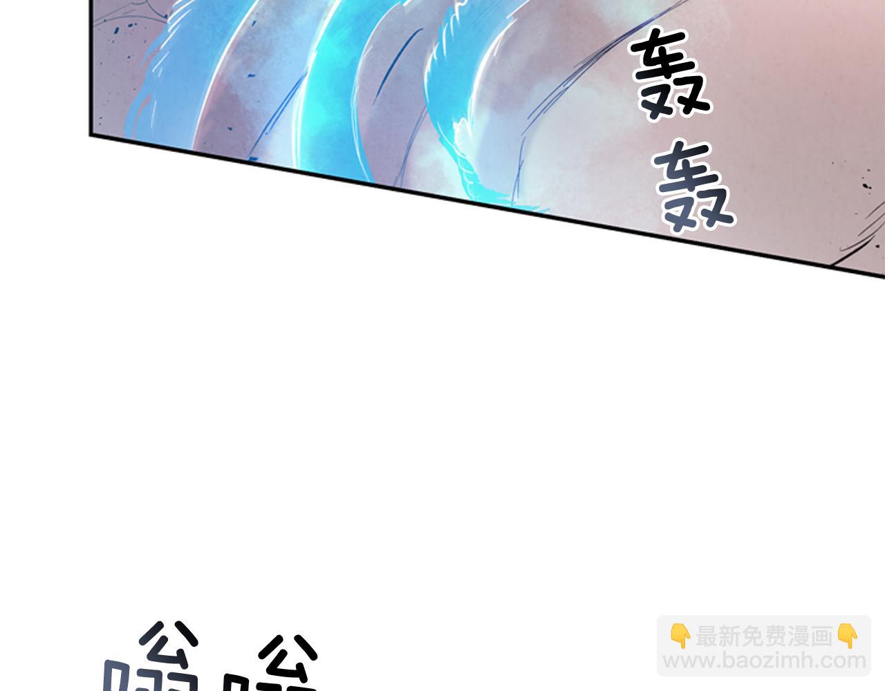 末日少年戰記 - 第56話 查明真相！(1/4) - 5