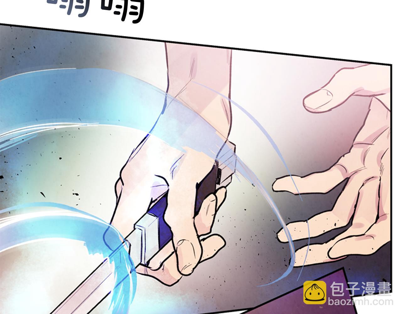 末日少年戰記 - 第56話 查明真相！(1/4) - 6